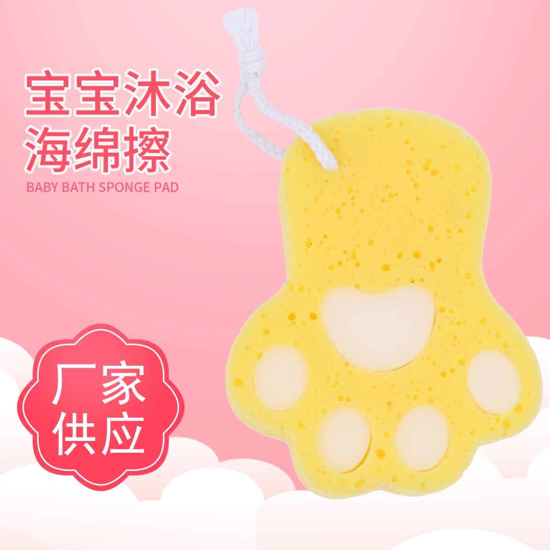 Дет sponge для купания, гигиенический спонж, детские гигиенические товары, оптом