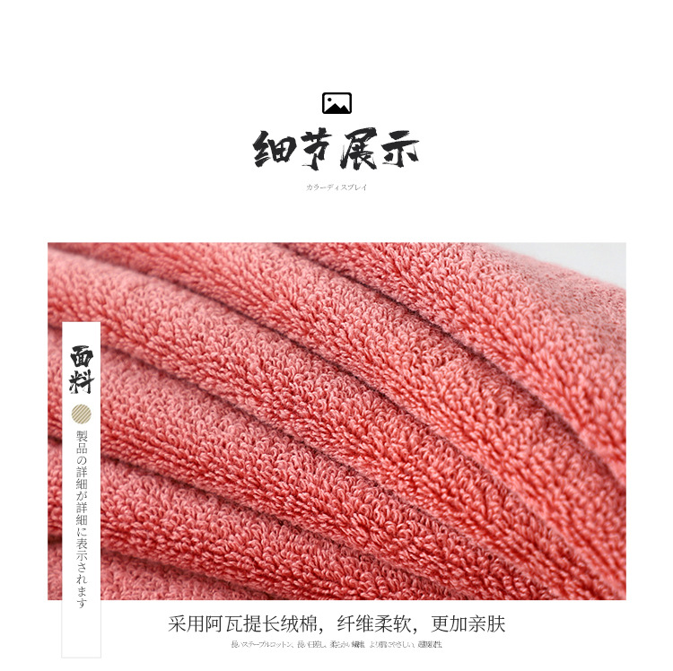 毛巾750_12.jpg