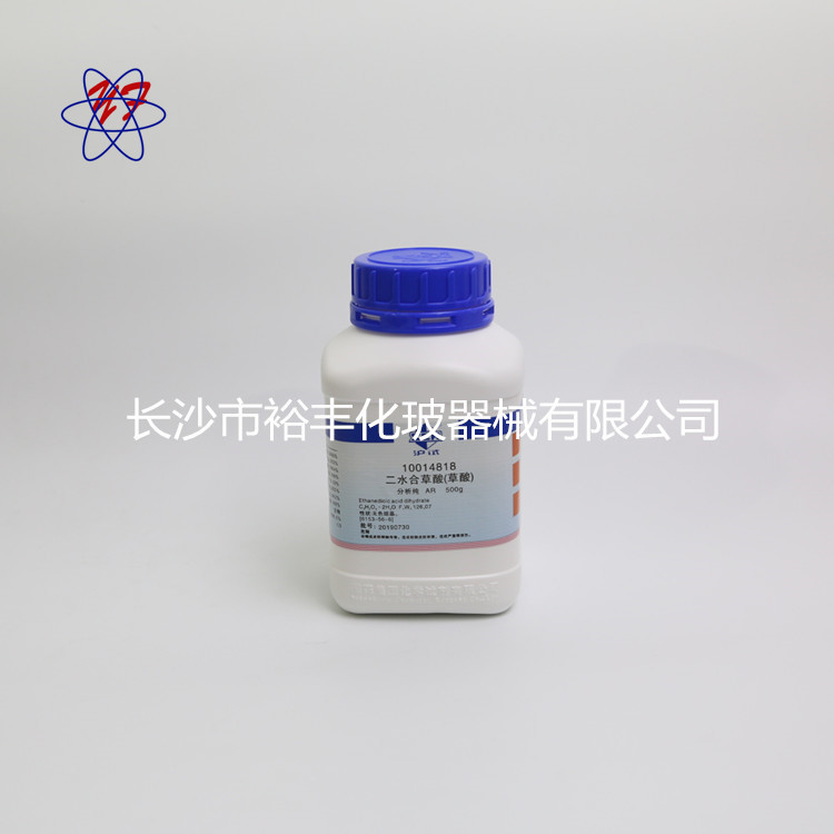 草酸 分析纯 AR500g 上海国药 CAS编号：6153-56-6