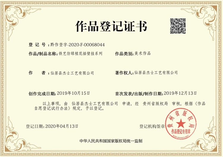 ins田园仿真绿植玻璃花瓶铁艺壁挂 创意家居房间玄关书房墙面装饰详情图12