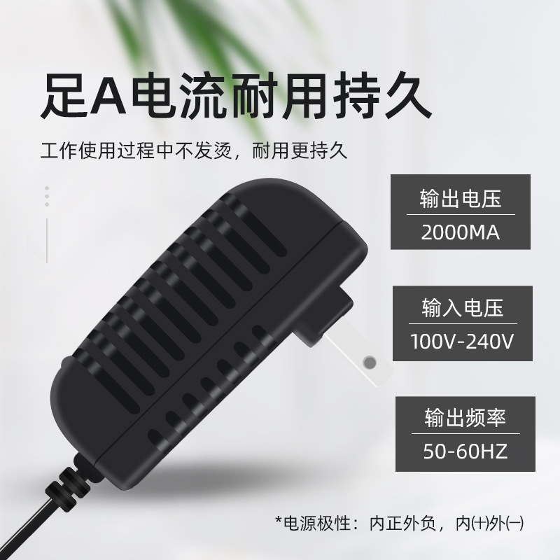12v2a电源适配器 按摩器/LED灯带电源 安防监控开关电源 带滤波