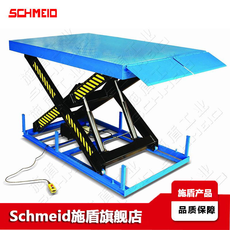 Schmeid施盾TL5000卡车用升降平台 5T重型电动液压剪叉式卸货台