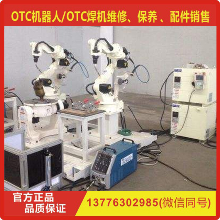 OTC焊接机械手臂 OTC机器人低飞溅 FD-B6+DM350L