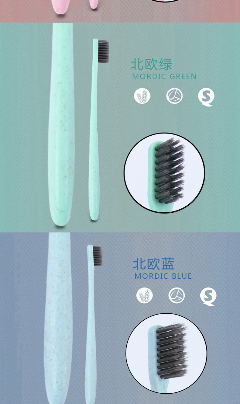 酒店牙刷