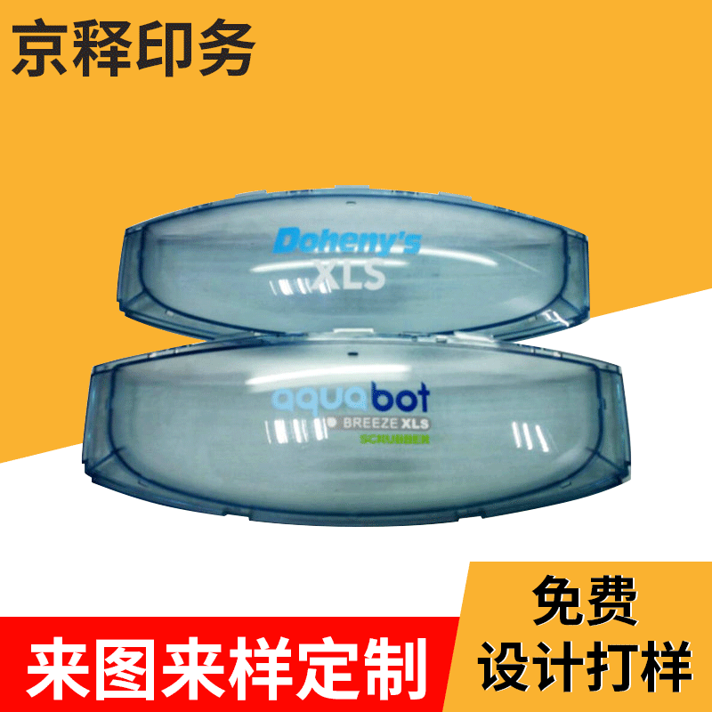 厂家专业提供 吸尘器面板丝网印刷印花加工 定制手工曲面丝网印刷