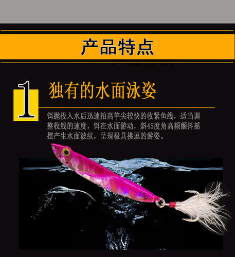 Water Dog Vibration Blade Casting Full Swim Layer Lure, Shiny Lure Artificial Lure Freshwater/Sea Fishing Bait, Water Dog Iron Plate Fishing Gear