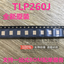 全新原装正品 TLP260J P260J SOP4 双向可控硅驱动光耦 隔离器