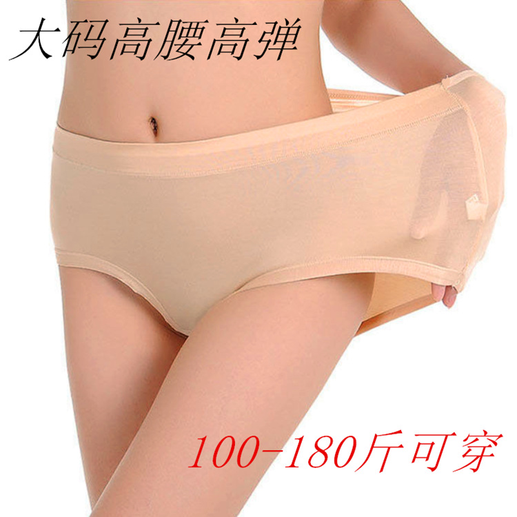 高腰款女士內褲加大碼三角褲頭提腰收腹性感底褲衩子廠家直銷批發