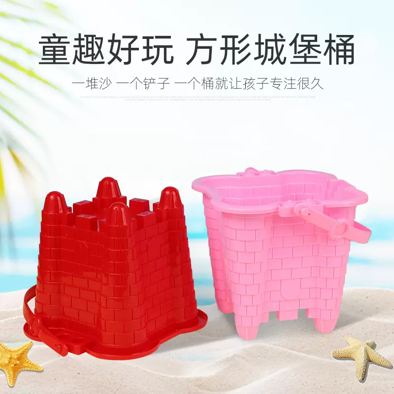 夏天沙滩玩具儿童沙滩铲沙戏水沙滩桶玩沙户外玩具城堡