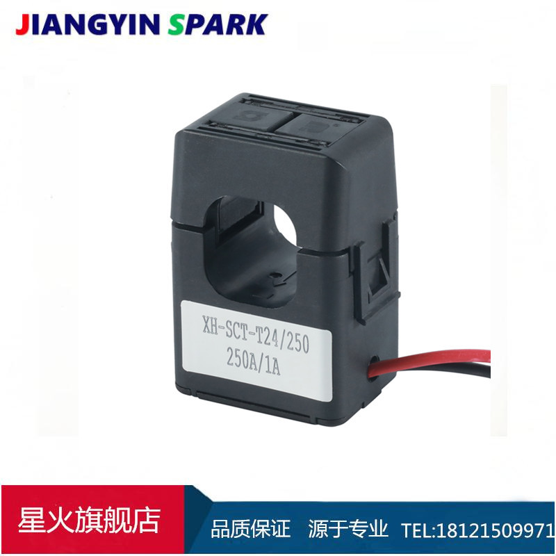 XH-SCT-T24 开口电流互感器 开合式互感器 200/5 150/5 300/5