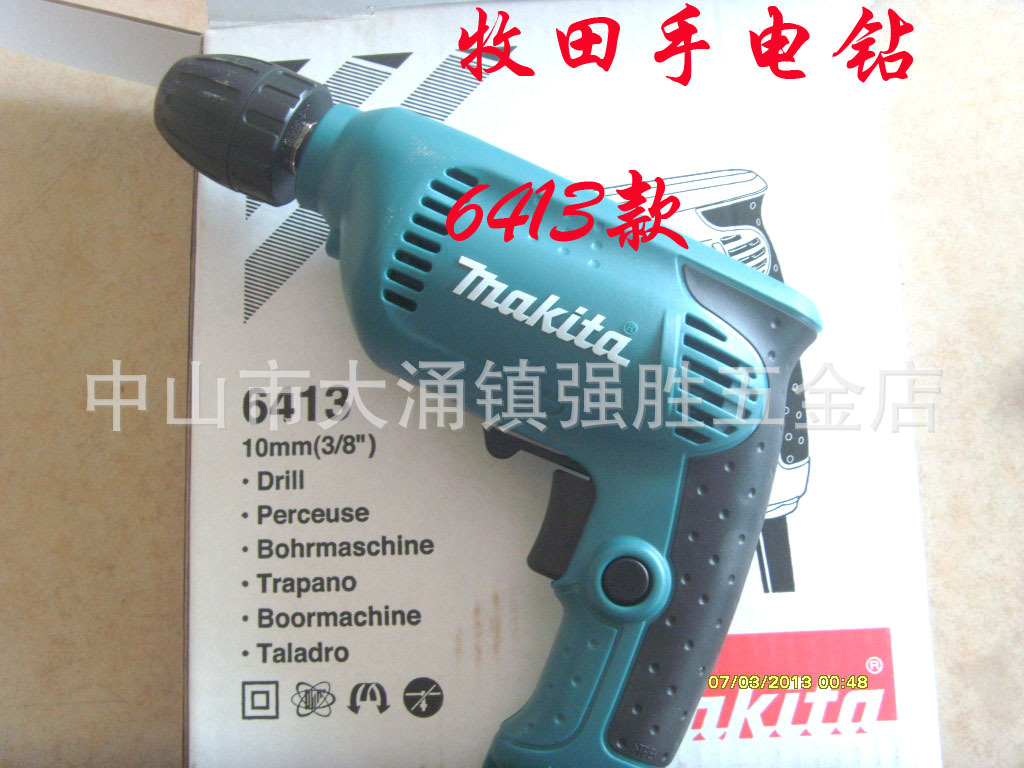 批发零售牧田电动工具 牧田6413款手电钻