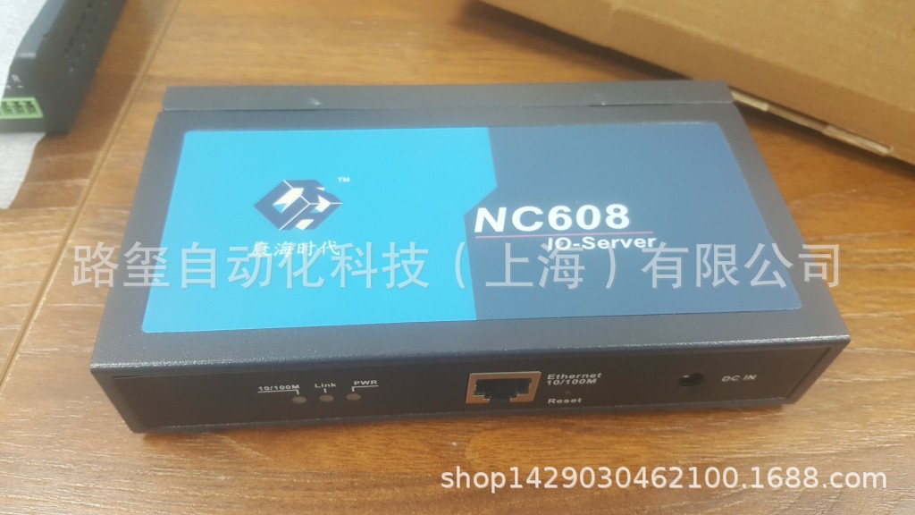 康海时代串口服务器NC608-8MID+ 8口RS485 2KV隔离 220V转12VDC