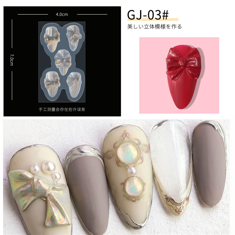 Estilo japonés de uñas de silicona tallada molde oso arco Daisy 3D pegamento de fototerapia relleno tallado Plantilla