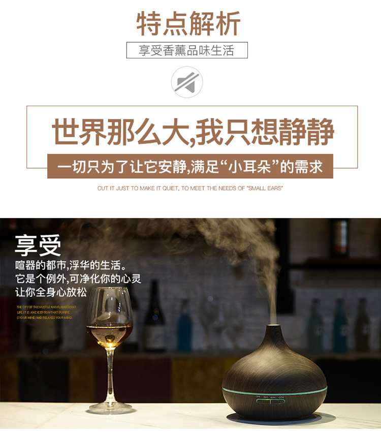 香薰精油机(无LOGO)_03