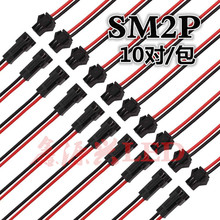 10�� SM2P��ĸ�����B�Ӿ�LED��ɫ���߿��Ќ����w�C�^��о�t�ځK��