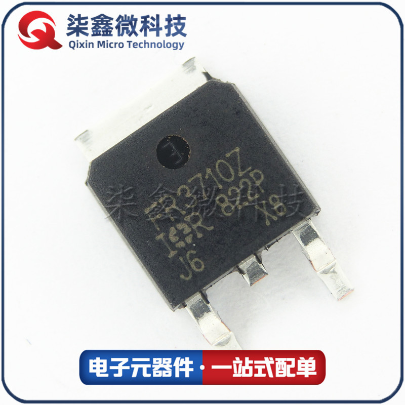 IRFR3710ZTRLPBF FR3710Z 场效应MOS管 TO-252 IR 台产