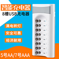8 slot electricity 808u main picture 1.JPG