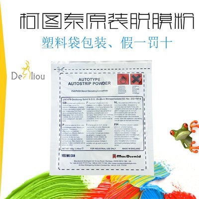 Imported Original Britain Thai Tuomo powder 100G/ bag False penalty ten 5 pack more