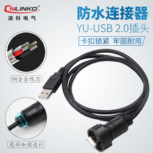 YU-USB2.0Bz^XҕlOO1M