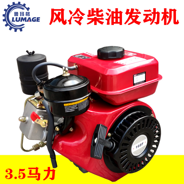 Chongqing small gasoline engine 154F168F170F190F threshing machine ship hanging pulp pump Tiller spray free shipping