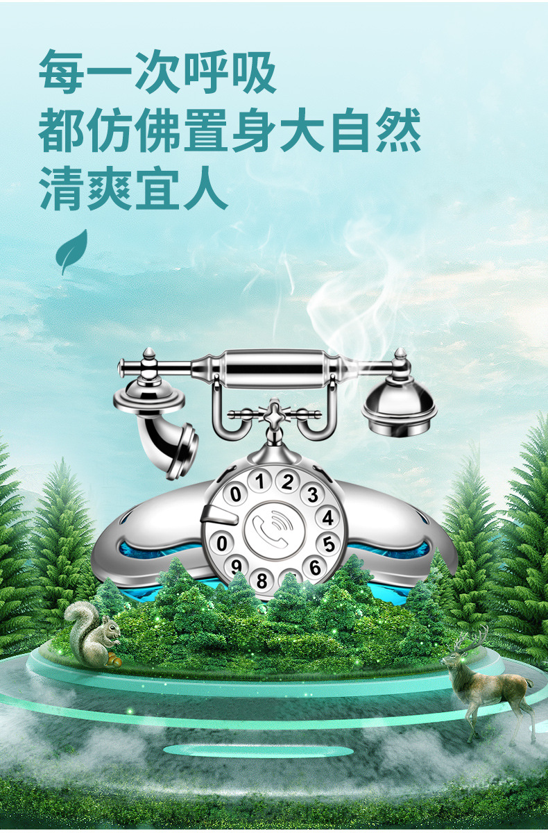 车载停车卡香水详情_08