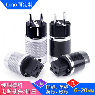 �S��ֱ�N�ź�NCF̼�w�S�Դ���^ HIFI��� �W��Ӣ���Դ���^β��