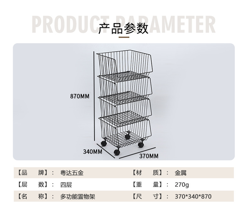 粤达详情_03