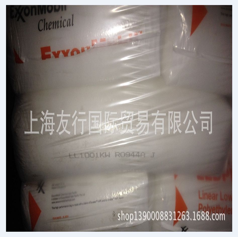 LLDPE/埃克森/LL1001KW