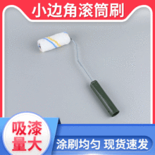 С߅���S�{�l�LͲˢ �������z����b�T�b�ꖽǉT�b���ߝLͲˢ