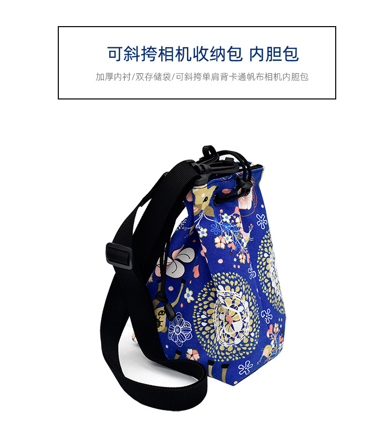 老款收纳袋详情页 (1)