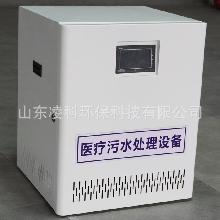 一体化医院污水处理设备金华诊所污水处理器运行稳定