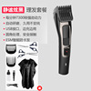 Enchen Yingqu cross -border electrical hair razor shaving head electric push scissors shaved hair Household charging hair cut