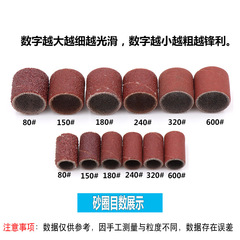 Sandpaper loop sand loop grinding head polishing sanding wood metal rust removal plastic model core carving olive nuclear power grinding accessories