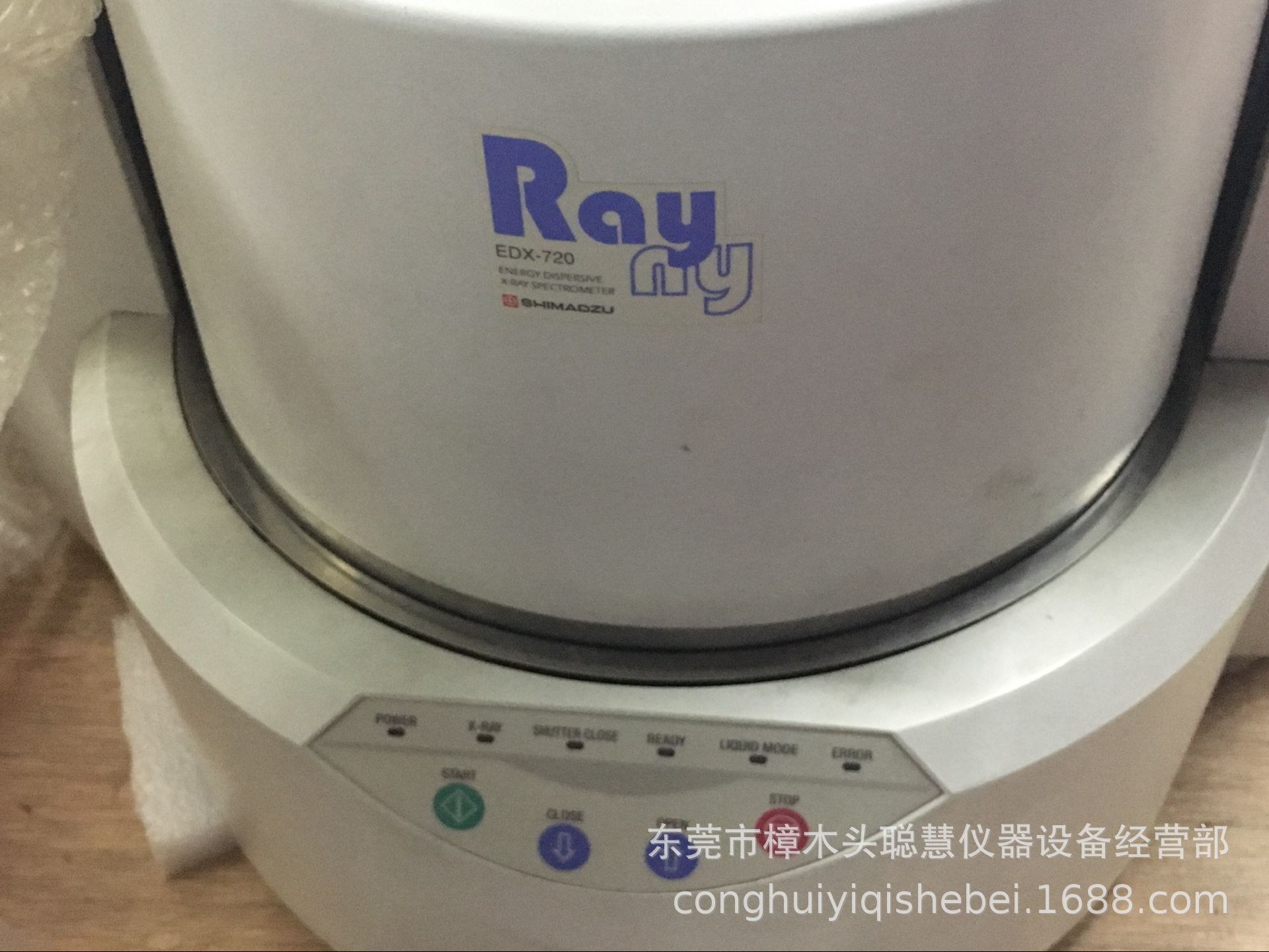 【二手ROHS设备EDX二手重金属检测仪EDX1800B二手ROHS测试仪】