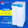 Yiao 60-120L/H laboratory Ultra-pure water Biochemical analyzer Ionized water instrument Research Assay