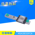 重型滑轨直滑块 线性SRS12M导轨滑块方型滑块 机械设备导轨