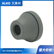 SR1703 �o���h��(IP67) EPDM�E�A�h ���m�ܷ��ˮ�o��Ȧ �F�έh