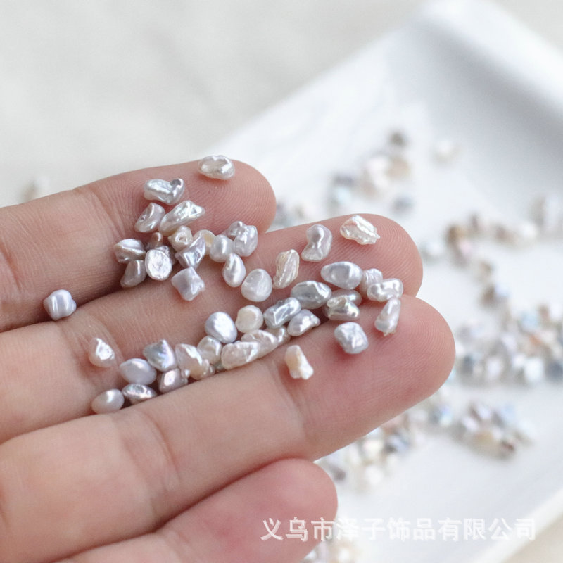 异形巴洛克珍珠 3-4mm随形颗粒珍珠 美甲亮片贴片 指甲饰品配件