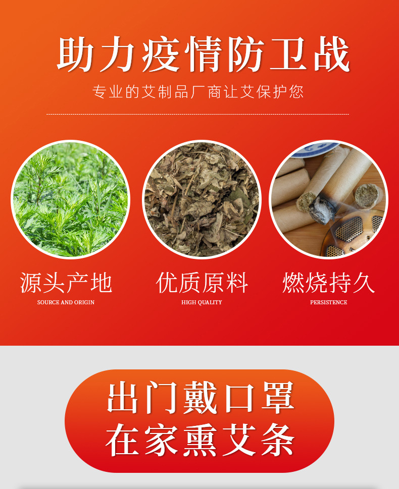 Moxa Sticks Ai Tiao 艾条 Pure Moxibustion Rolls 10 Sticks Aged Mugwort Ai Ye key features
