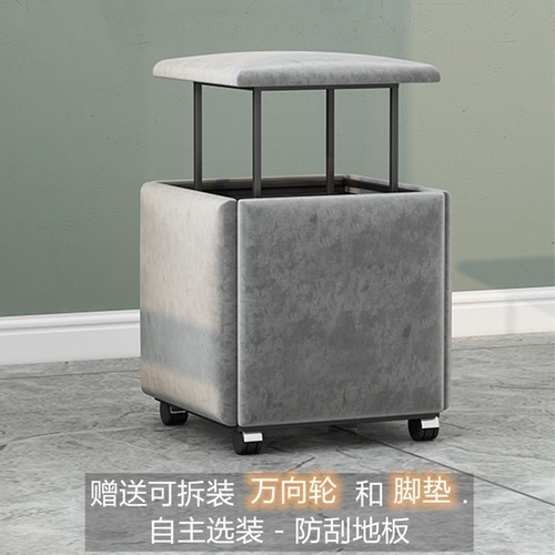 Nordic Multifunctional Rubik's Cube Sofa Stool Living Room Simple Combination Stool Dressing Table Shoe Changing Stool Home Square Internet Celebrity