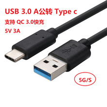 USB type c 3.0 1MF؛ USB 3.0 AM Dtype c