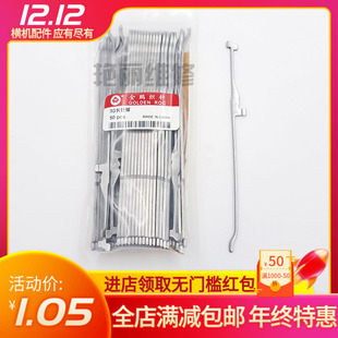 �M�C�����X�M�C� �w����_ ���i��_ͨ�� �L�3� 3.5�