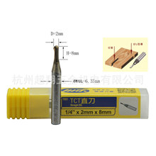 ľֱ1/4*2mm*8mm TCTֱ ľ__茙C㊵T0012-02-08