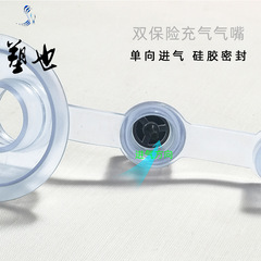 SY.4 Dual-Safety Multi-Function 46mm Outdoor Inflatable Product - Inflatable Tent, Air Cushion Bed, and Three-in-One Inflatable Nozzle