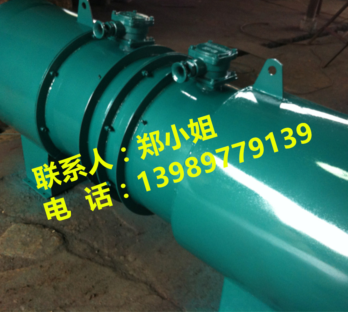 【上海科祥】FBD煤矿专用防爆轴流风机30KW/45KW 37KW/45kw/55kw