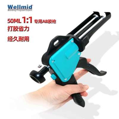 New products 50ml 11:Component Metal rod Propelled Araldite structure Glue gun goods in stock AB Glue gun tool