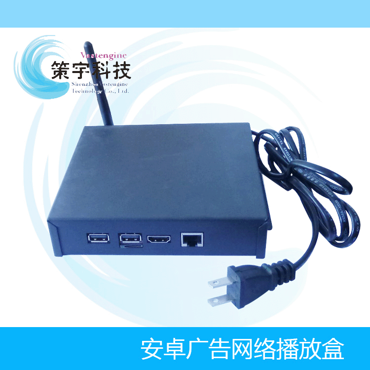 안드로이드 고화질 스마트 비디오 플레이어 HDMI 출력 신호는 TV에 연결되어 몇 초 만에 광고 플레이어로 전환되며 WIFI를 지원합니다.