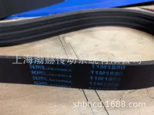 Golden opportunity belt KML rubber wide angle belt 2/3/4/11M1400 cooling tower triangle belt fan belt
