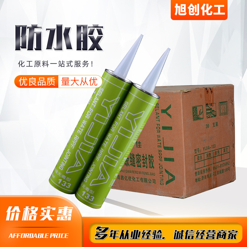 集装箱密封胶 钢结构丁基密封胶 亿佳弹性防水胶 车厢密封防水胶