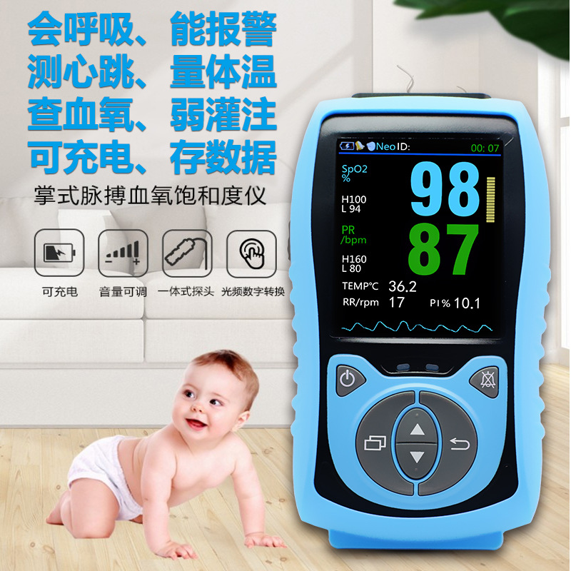 Newborn Pulse Oximeter baby Preterm children Heartbeat Heart Rate monitor Oxygen saturation monitor